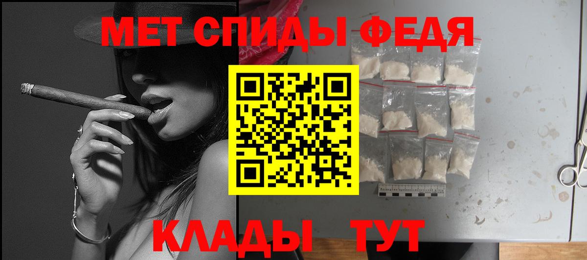 Амфетамин  Amphetamine VHQ  Вход с VPN  Муравленко 