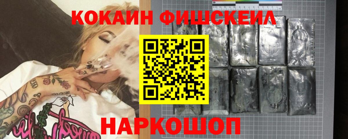 COCAIN 98%  Кокаин Боливия  Вход с VPN  Муравленко 