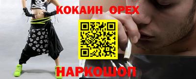 героин Жуковский