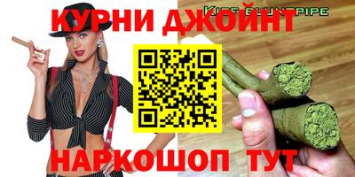 героин Жуковский