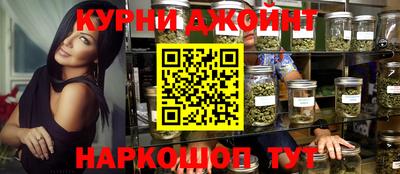 героин Жуковский