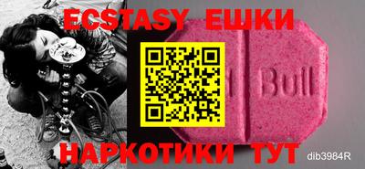 героин Жуковский