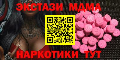 дистиллят марихуана Заводоуковск