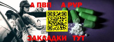 МДПВ Заволжье