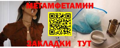 героин Жуковский
