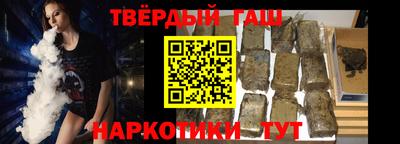 героин Жуковский