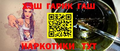 дистиллят марихуана Заводоуковск