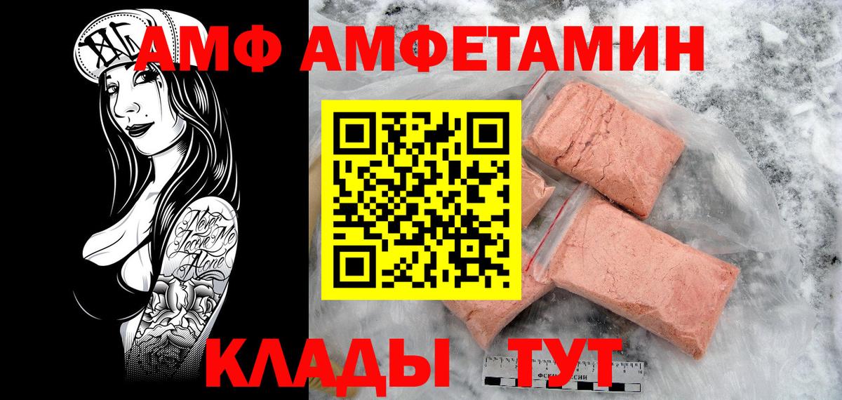 Муравленко  Метамфетамин  Вход с VPN  МЕТАМФЕТАМИН витя 