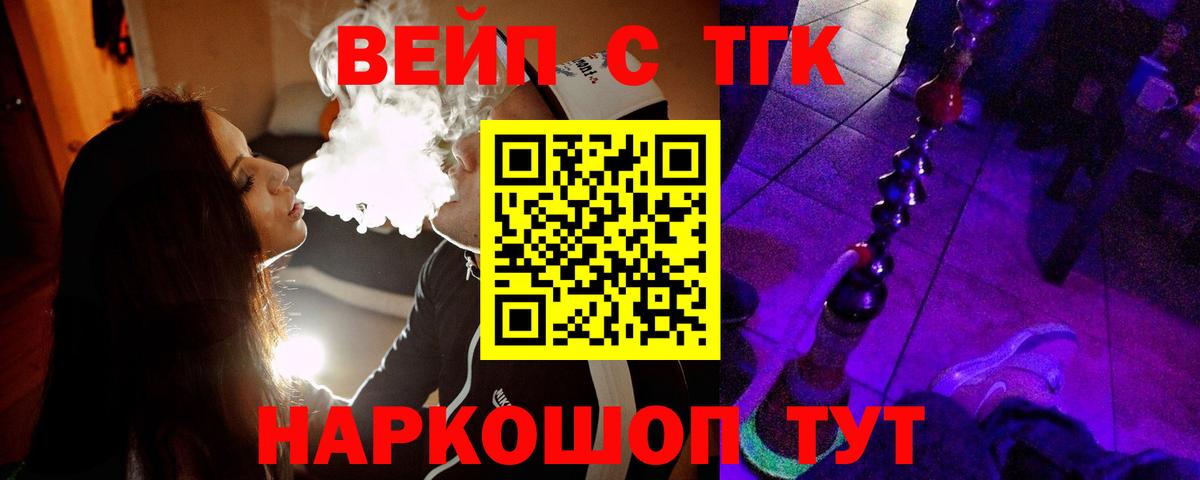 Дистиллят ТГК Wax Муравленко